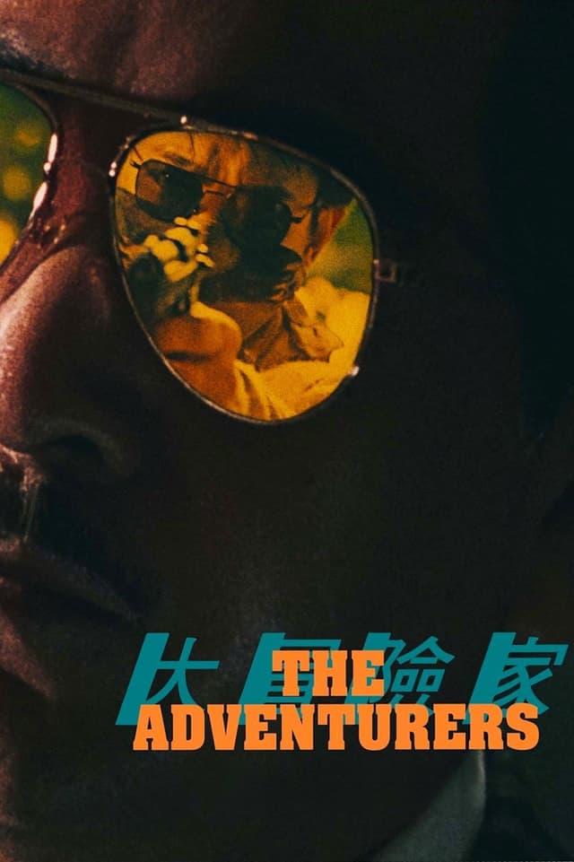 Movie poster