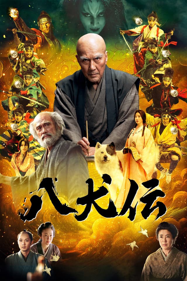 Movie poster