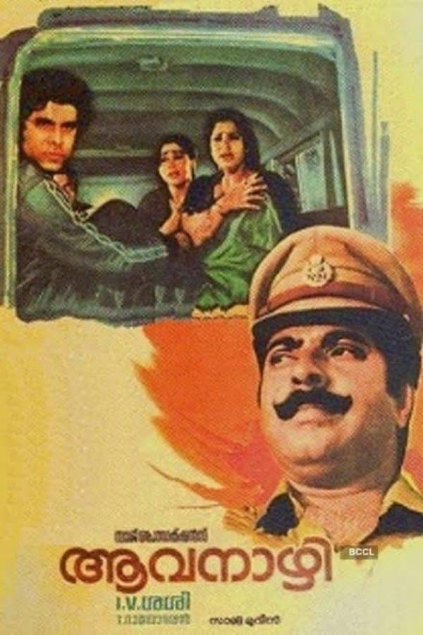 Movie poster