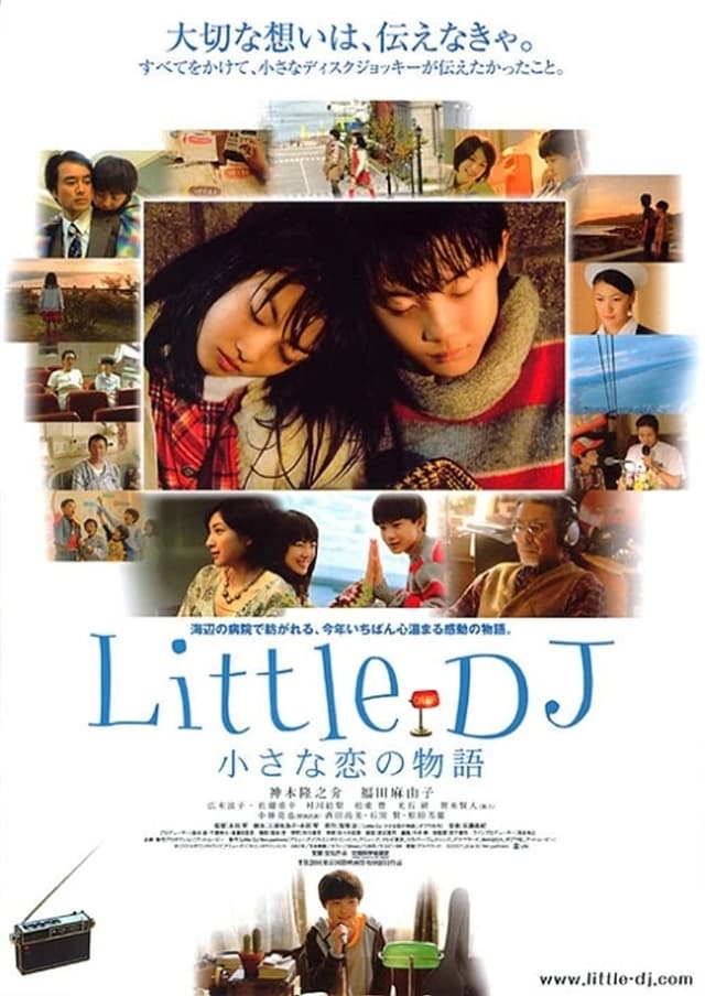 Movie poster