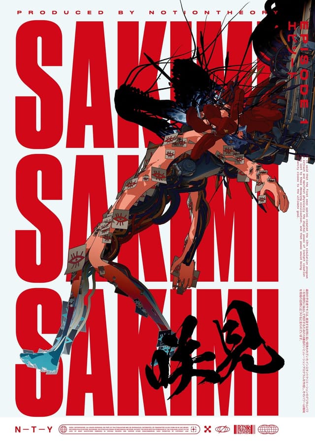 Movie poster