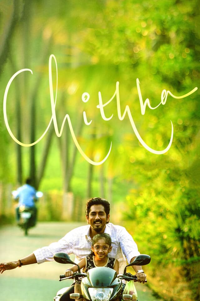 Movie poster