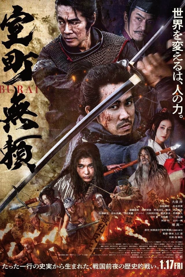 Movie poster