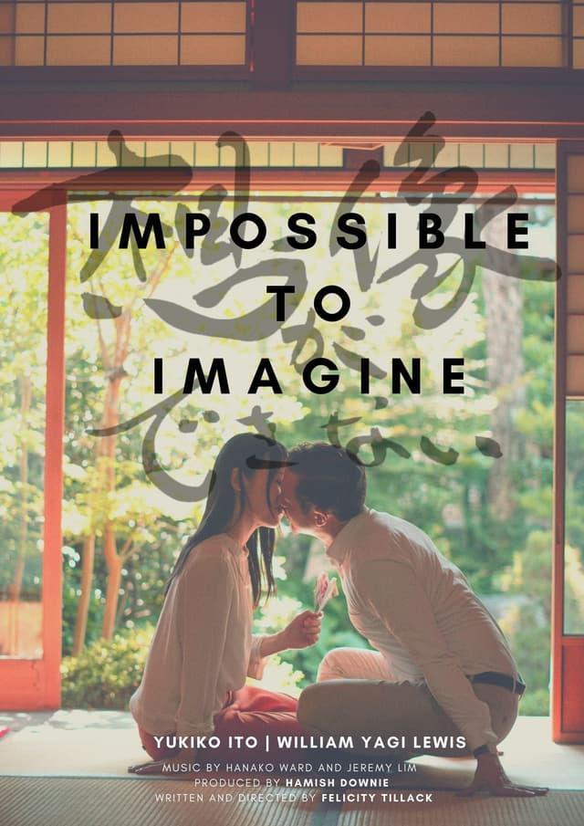 Movie poster