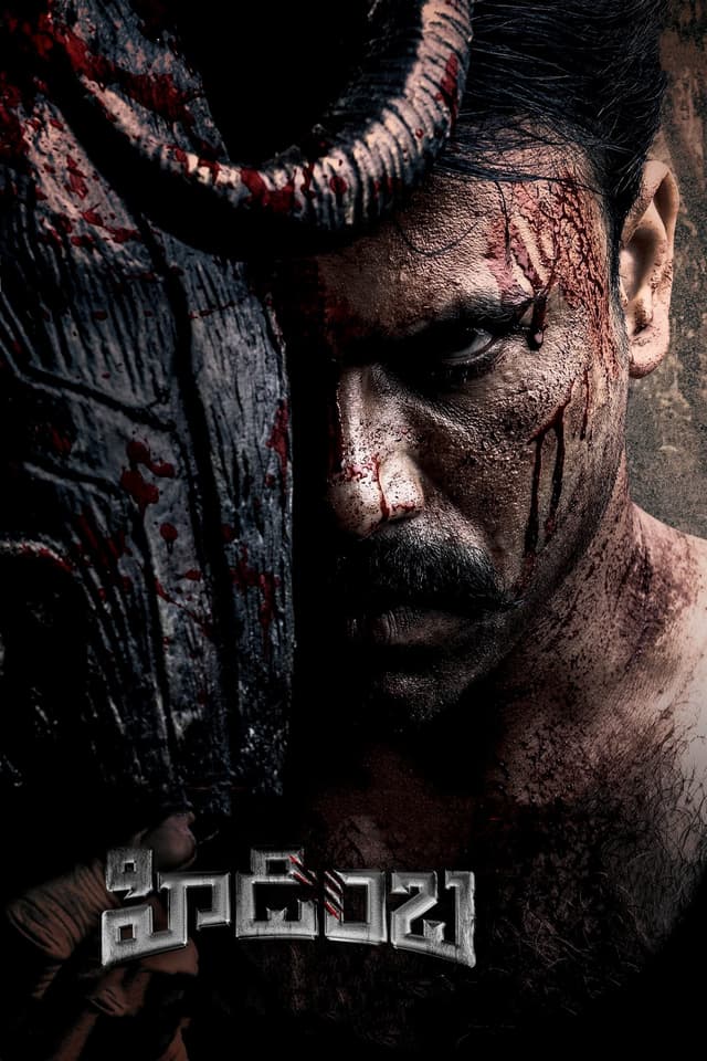 Movie poster