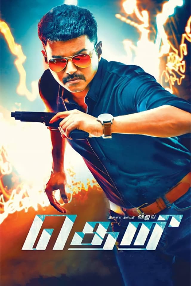 Movie poster