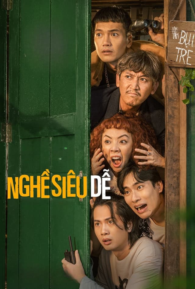 Movie poster