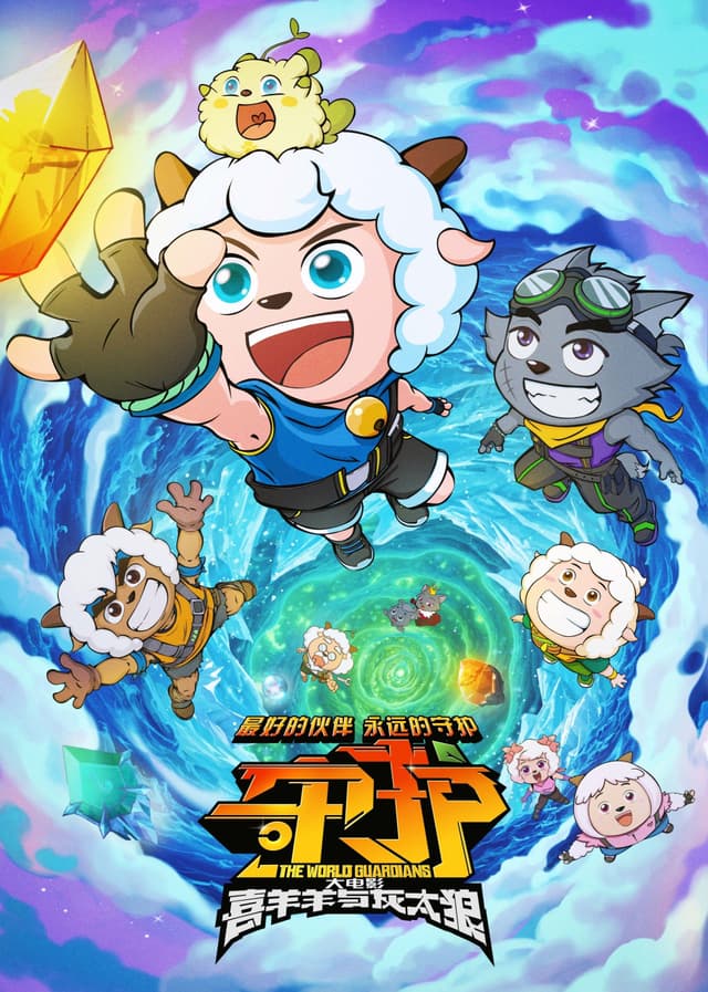 Movie poster