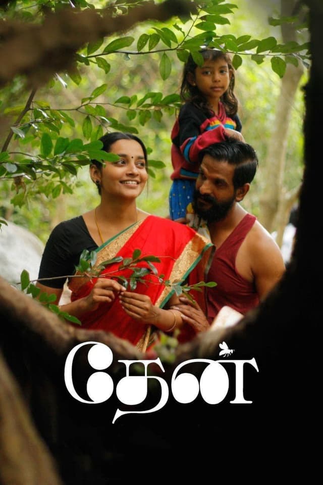 Movie poster