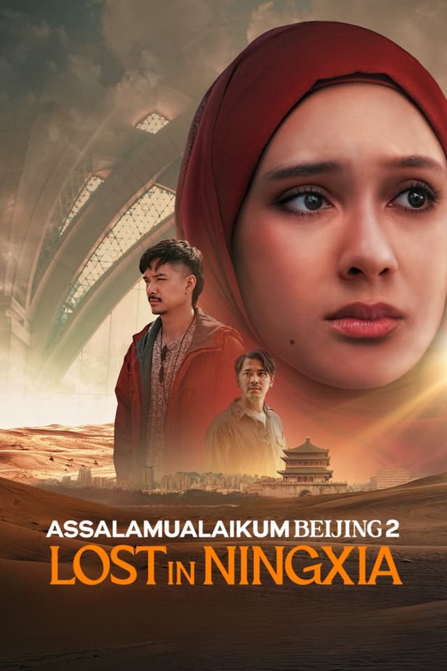 Movie poster