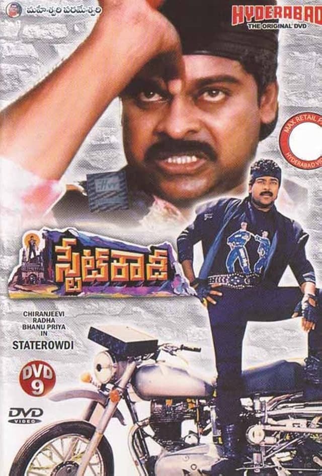 Movie poster