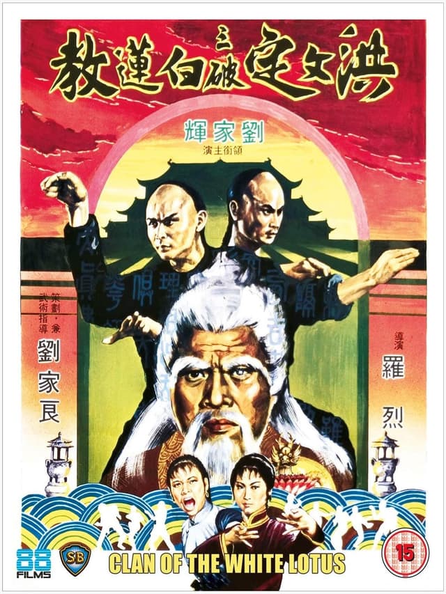 Movie poster