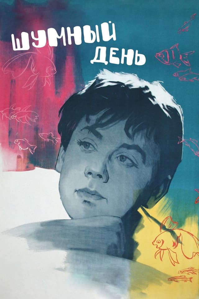 Movie poster