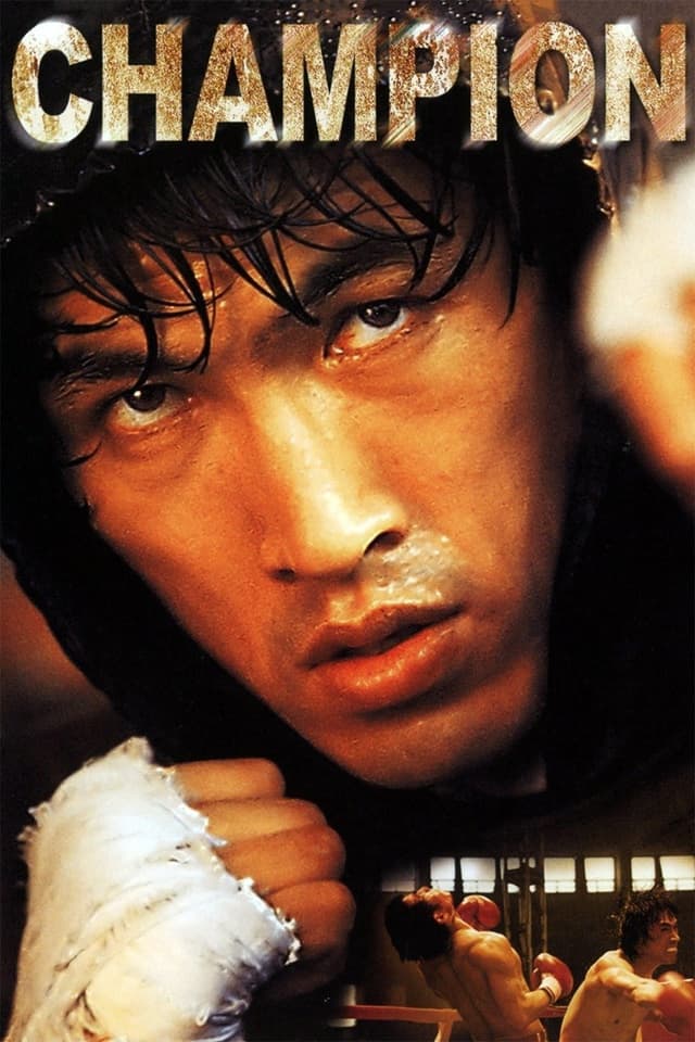 Movie poster