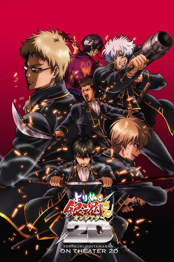 Movie poster