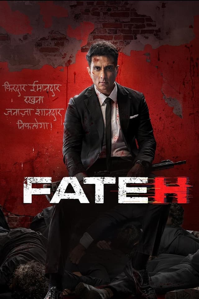 Movie poster