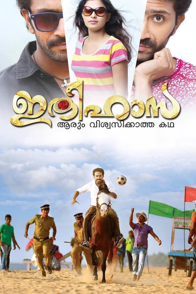 Movie poster