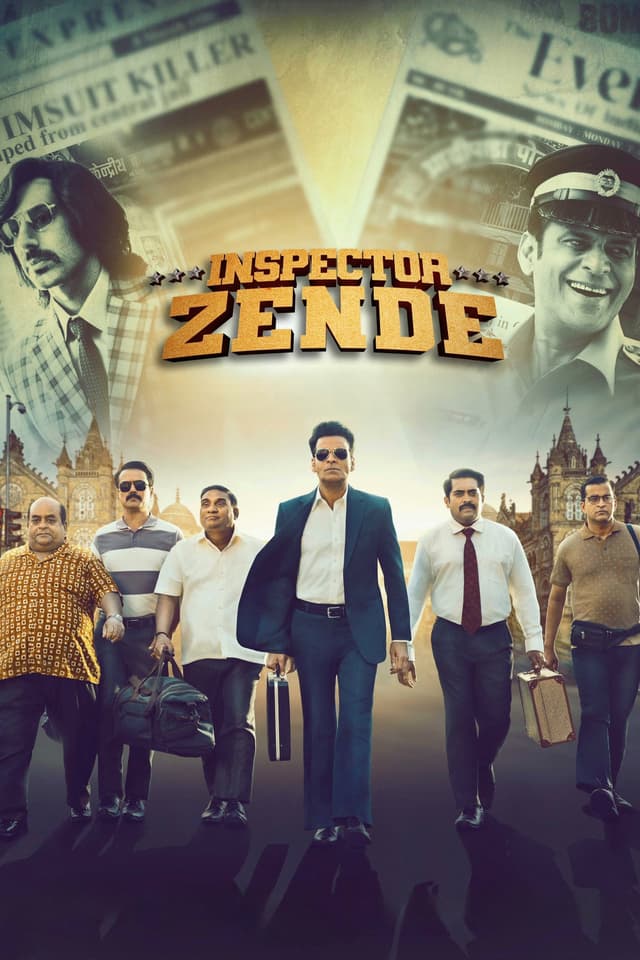 Movie poster