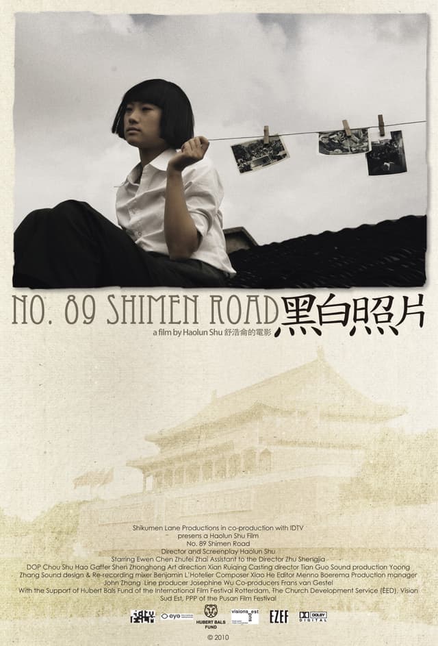 Movie poster