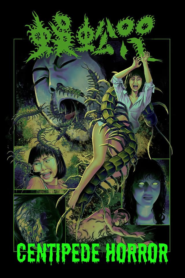 Movie poster