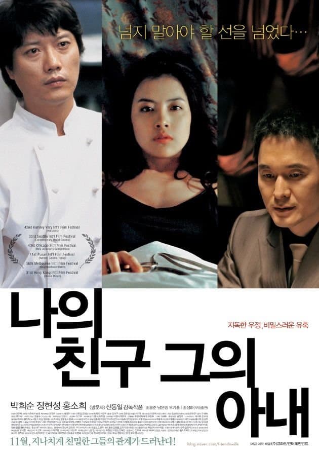 Movie poster