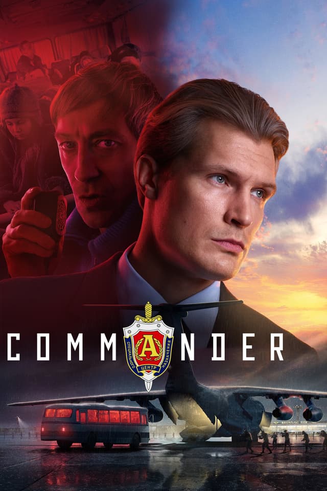 Movie poster