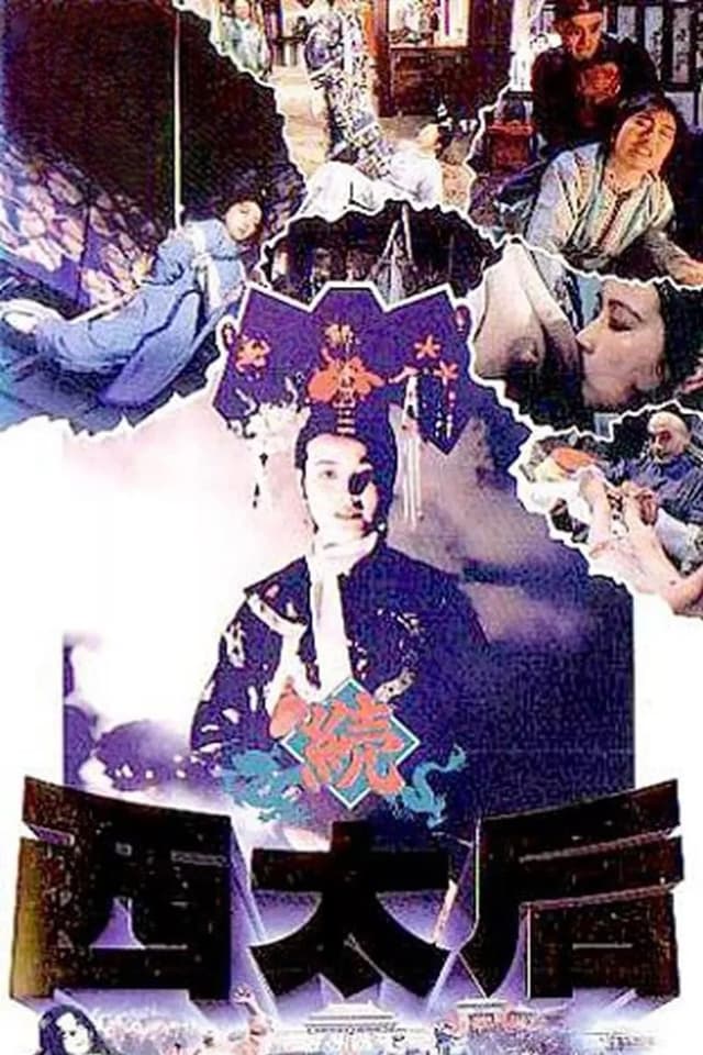 Movie poster