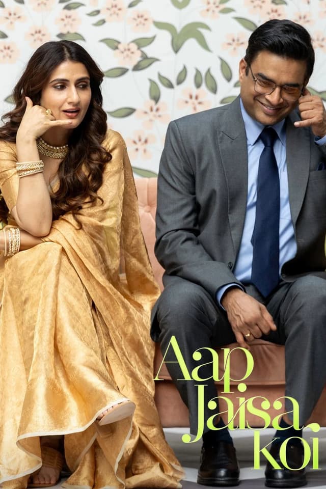 Movie poster