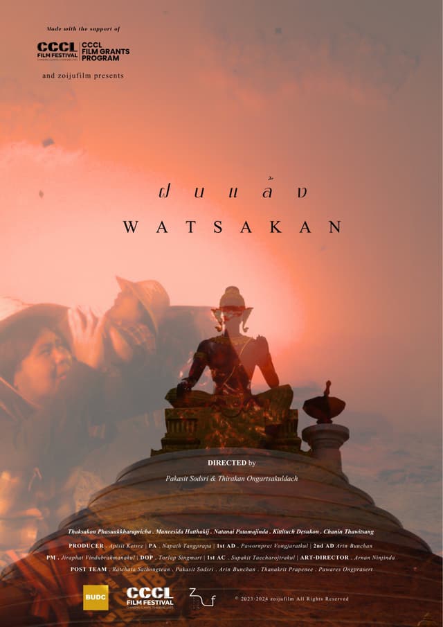 Movie poster