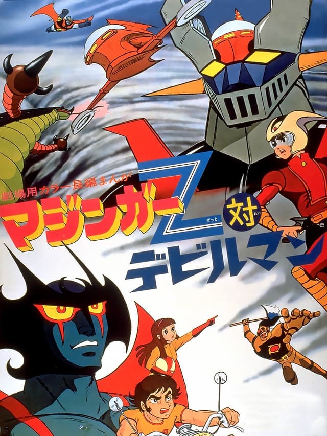 Movie poster