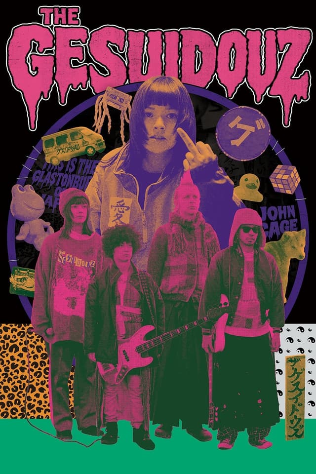 Movie poster