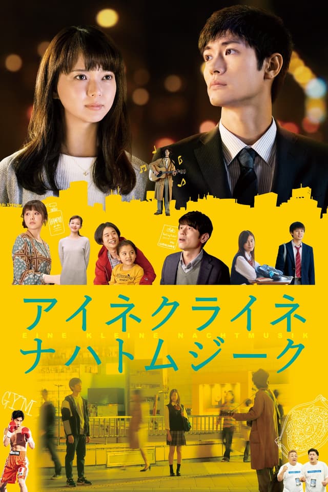 Movie poster