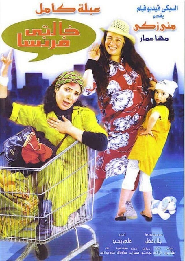 Movie poster