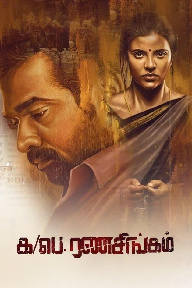 Movie poster