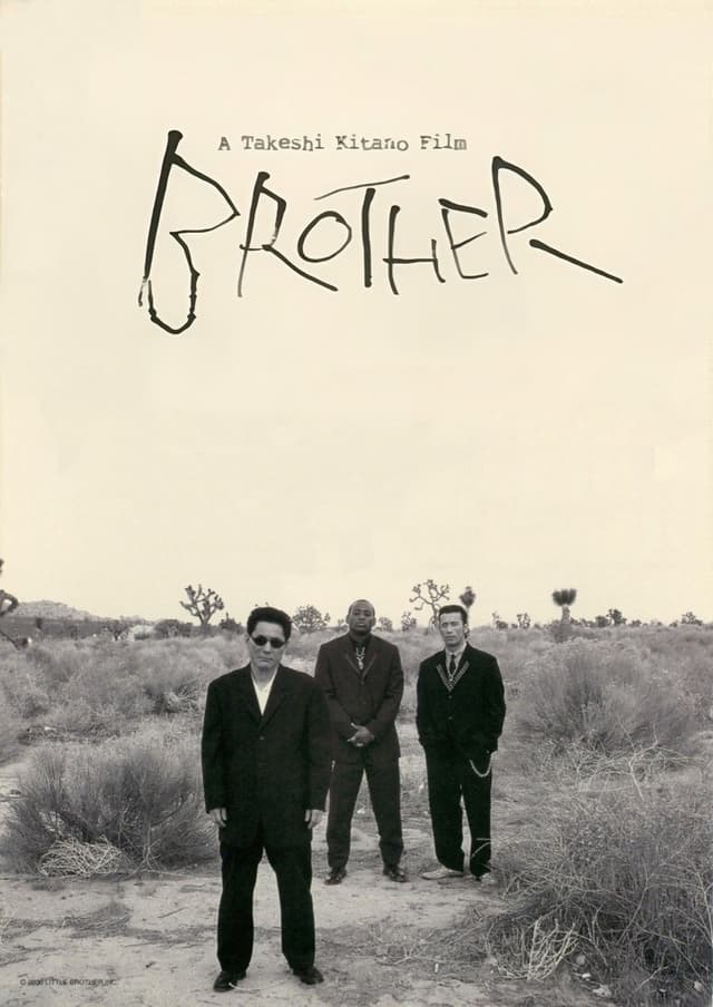 Movie poster
