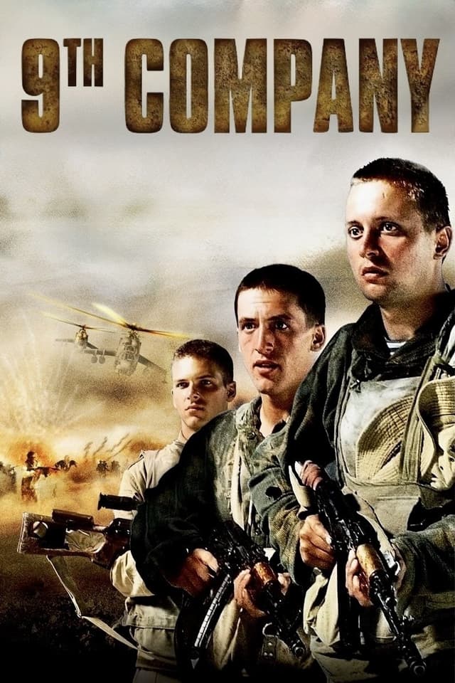 Movie poster