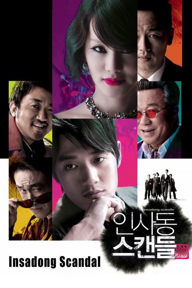 Movie poster