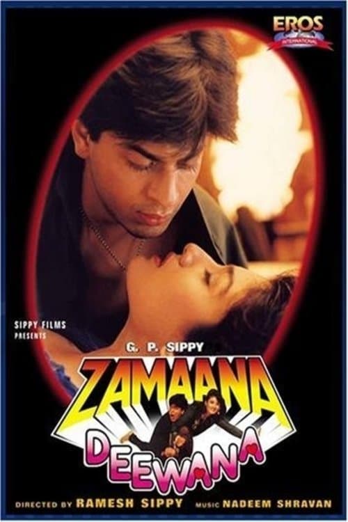 Movie poster