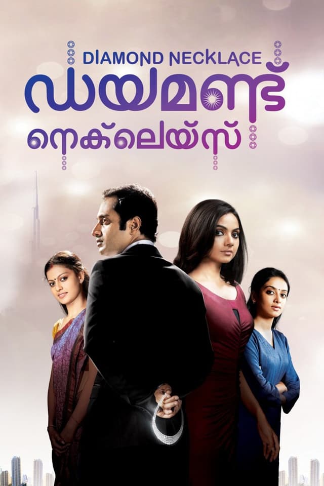 Movie poster