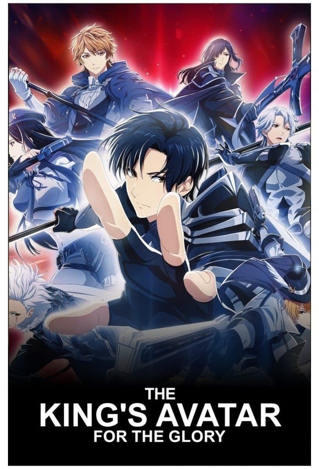 Movie poster