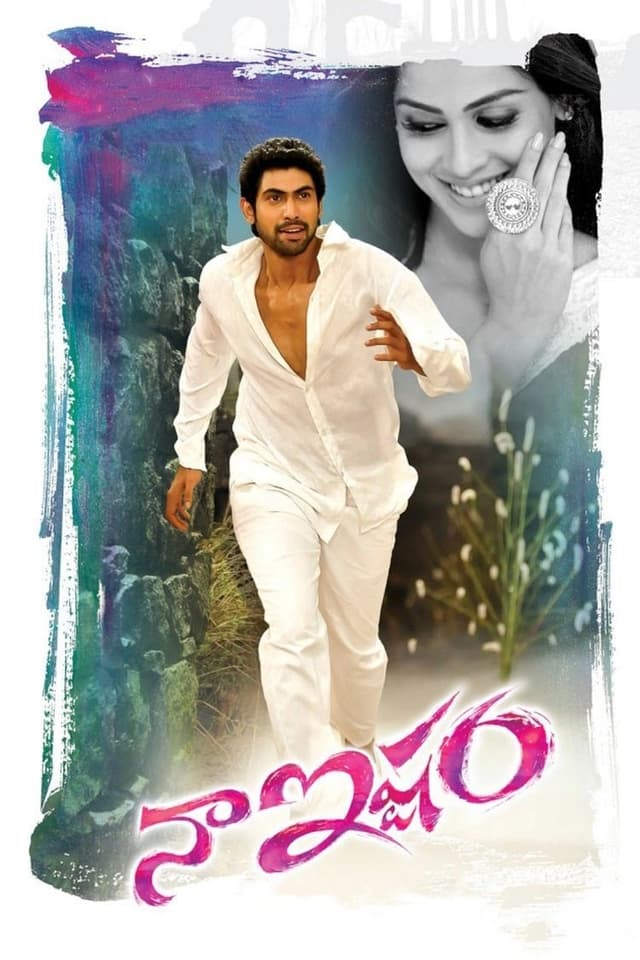 Movie poster