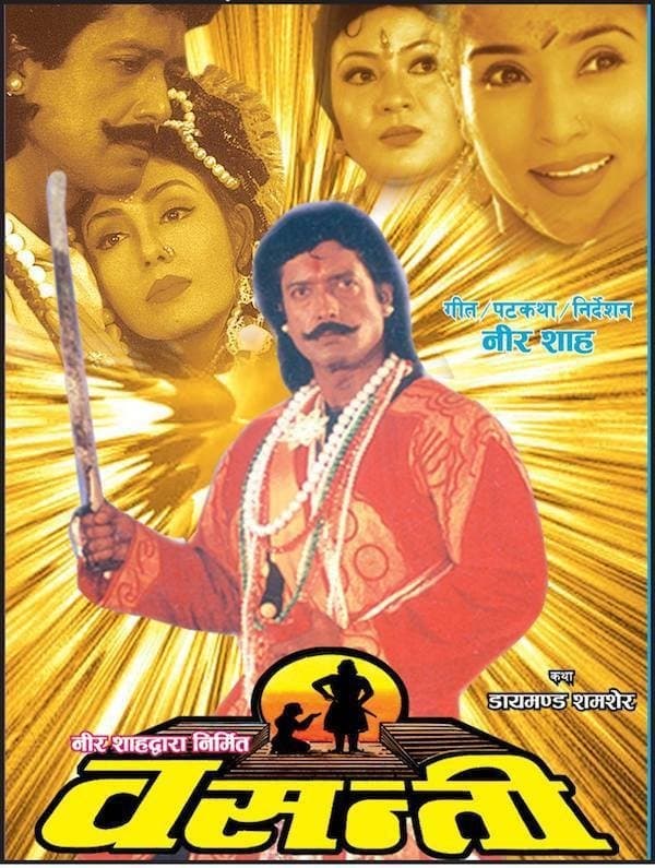 Movie poster