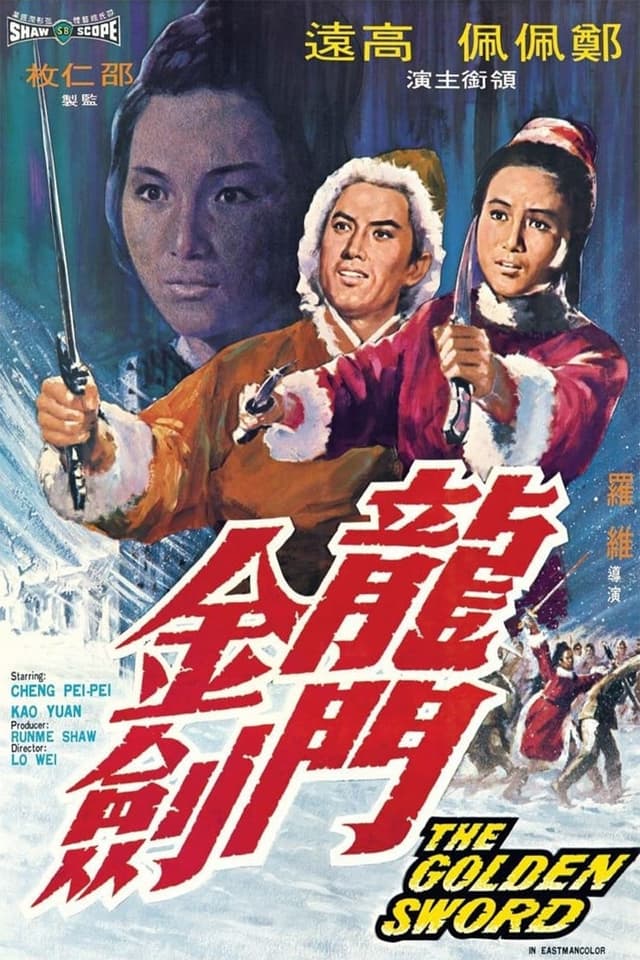 Movie poster
