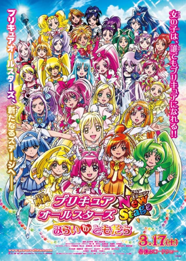 Movie poster