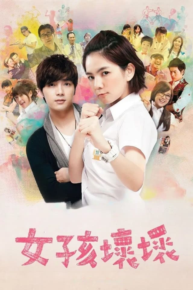 Movie poster
