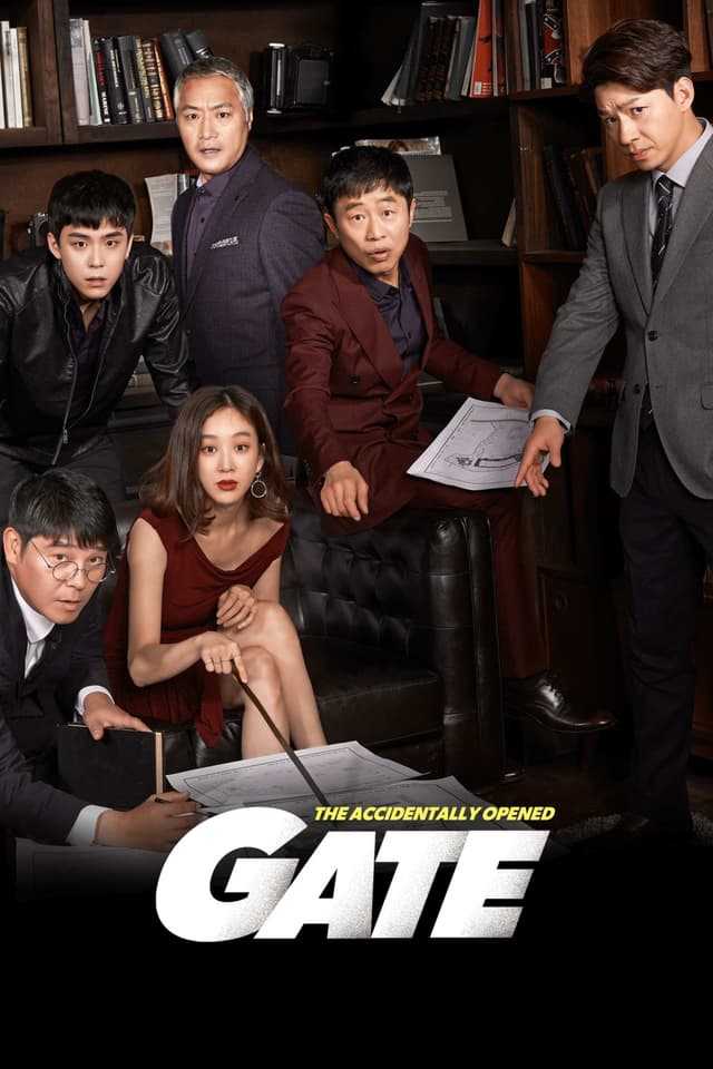 Movie poster