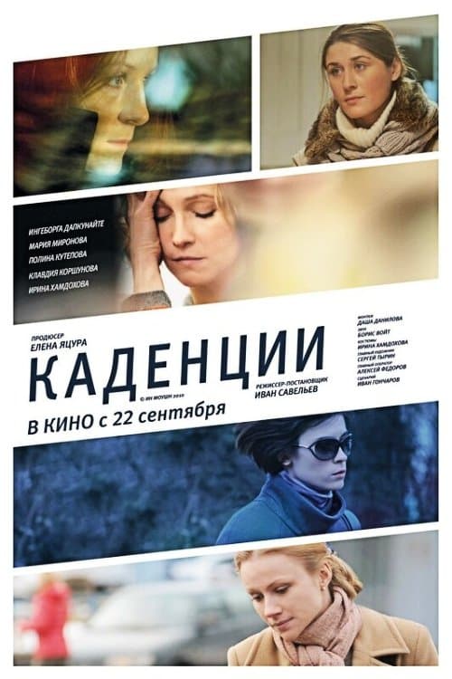 Movie poster
