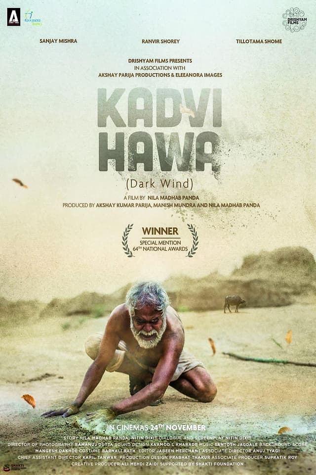Movie poster