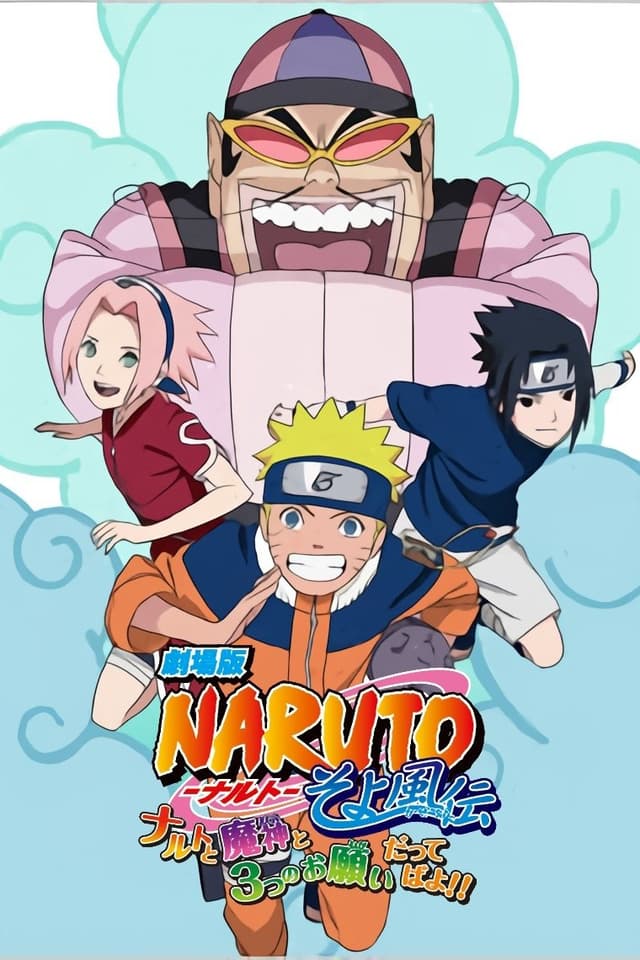 Movie poster