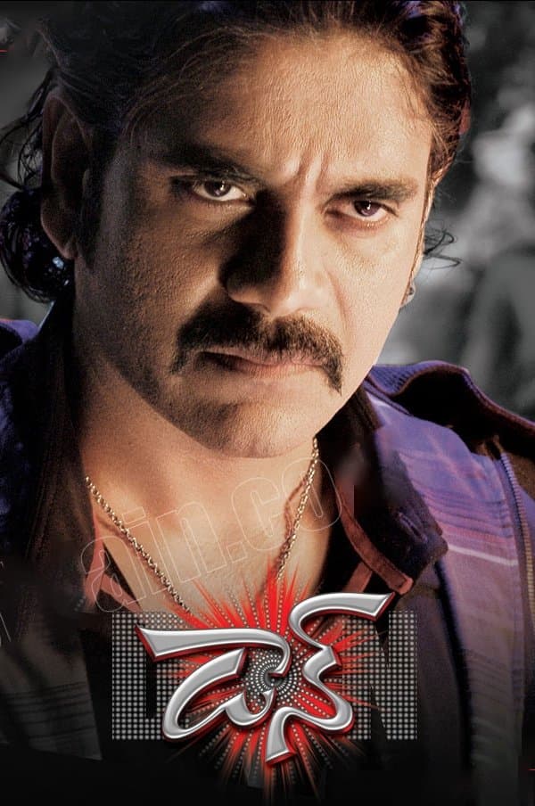 Movie poster